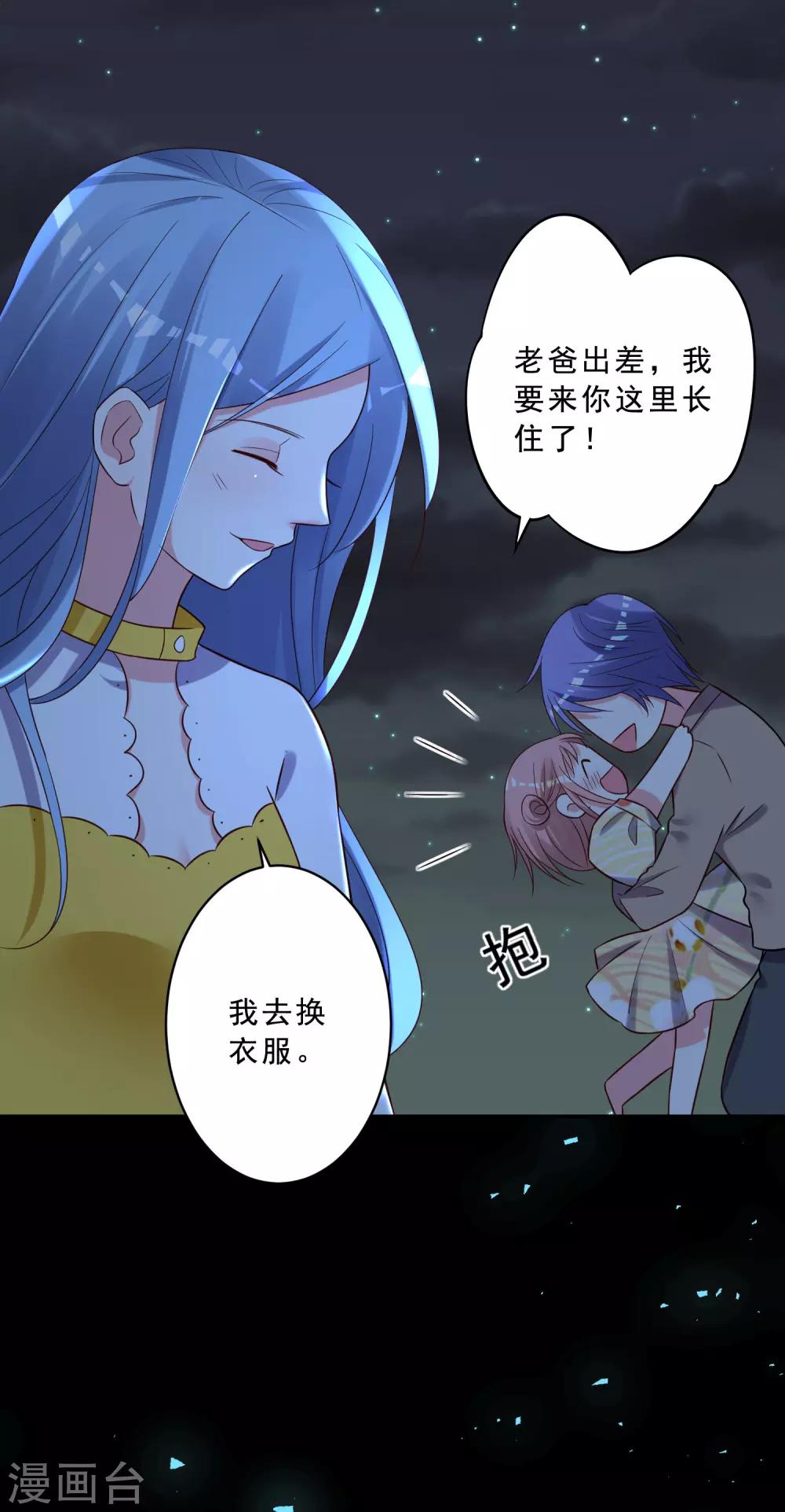 第260话18