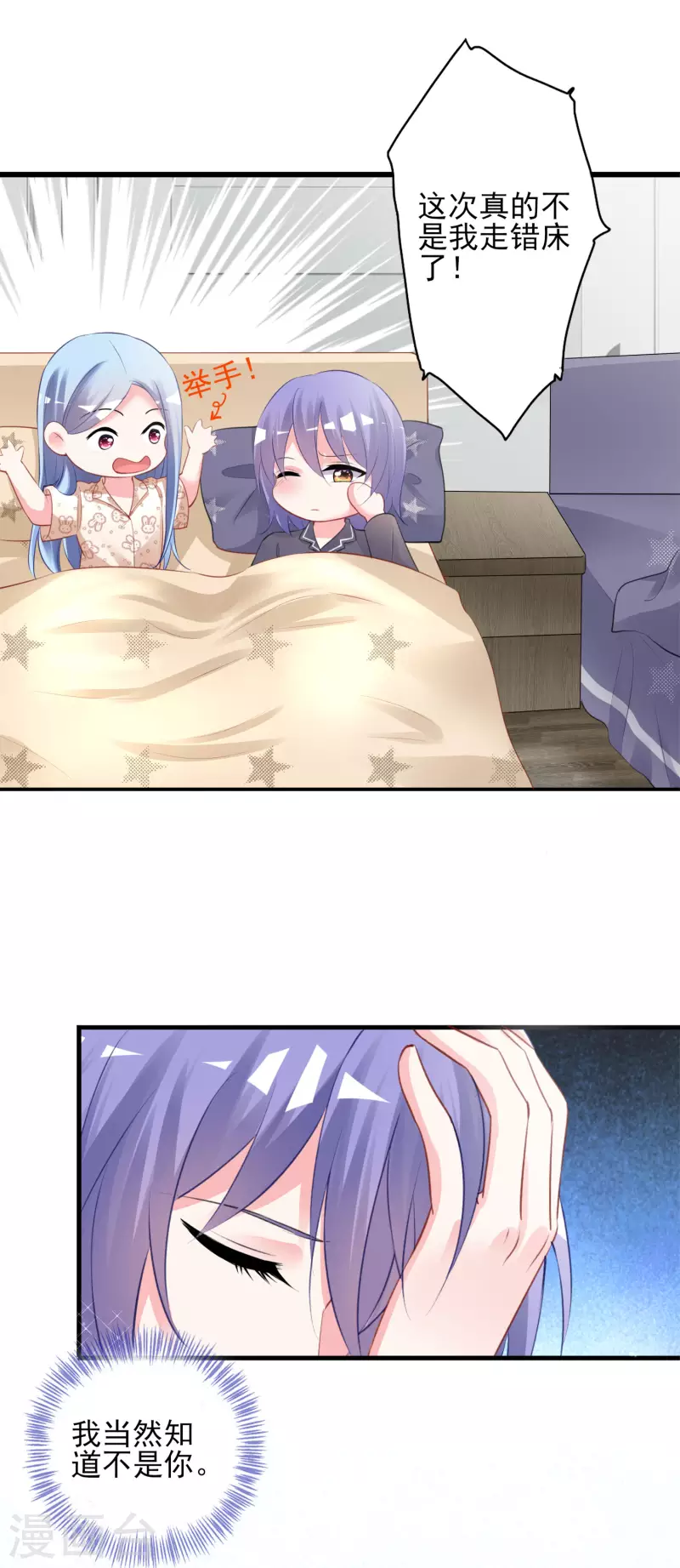 第382话28