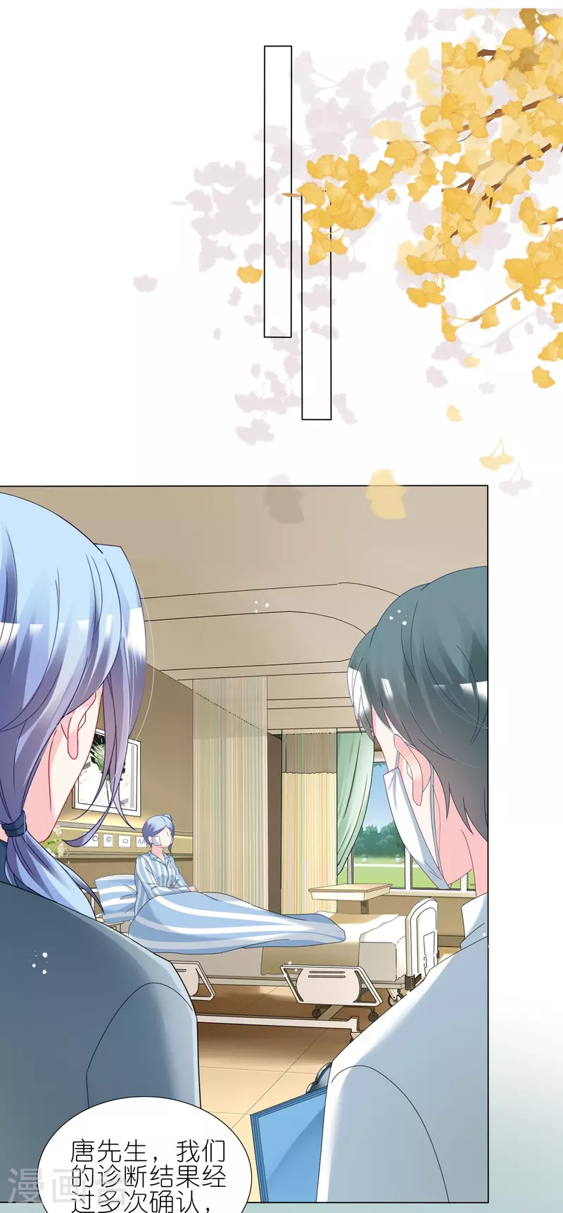 第446话28