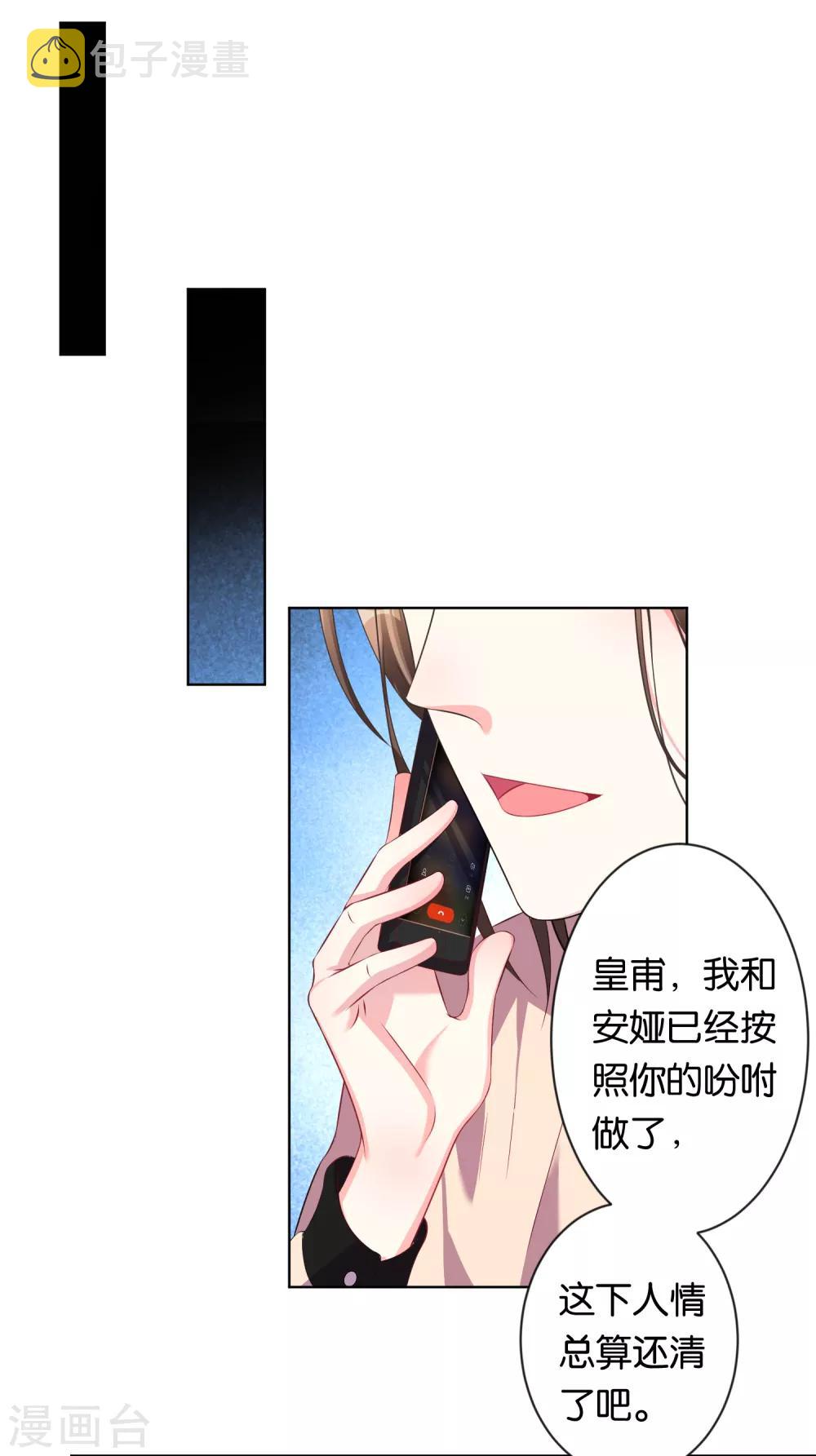 第115话24