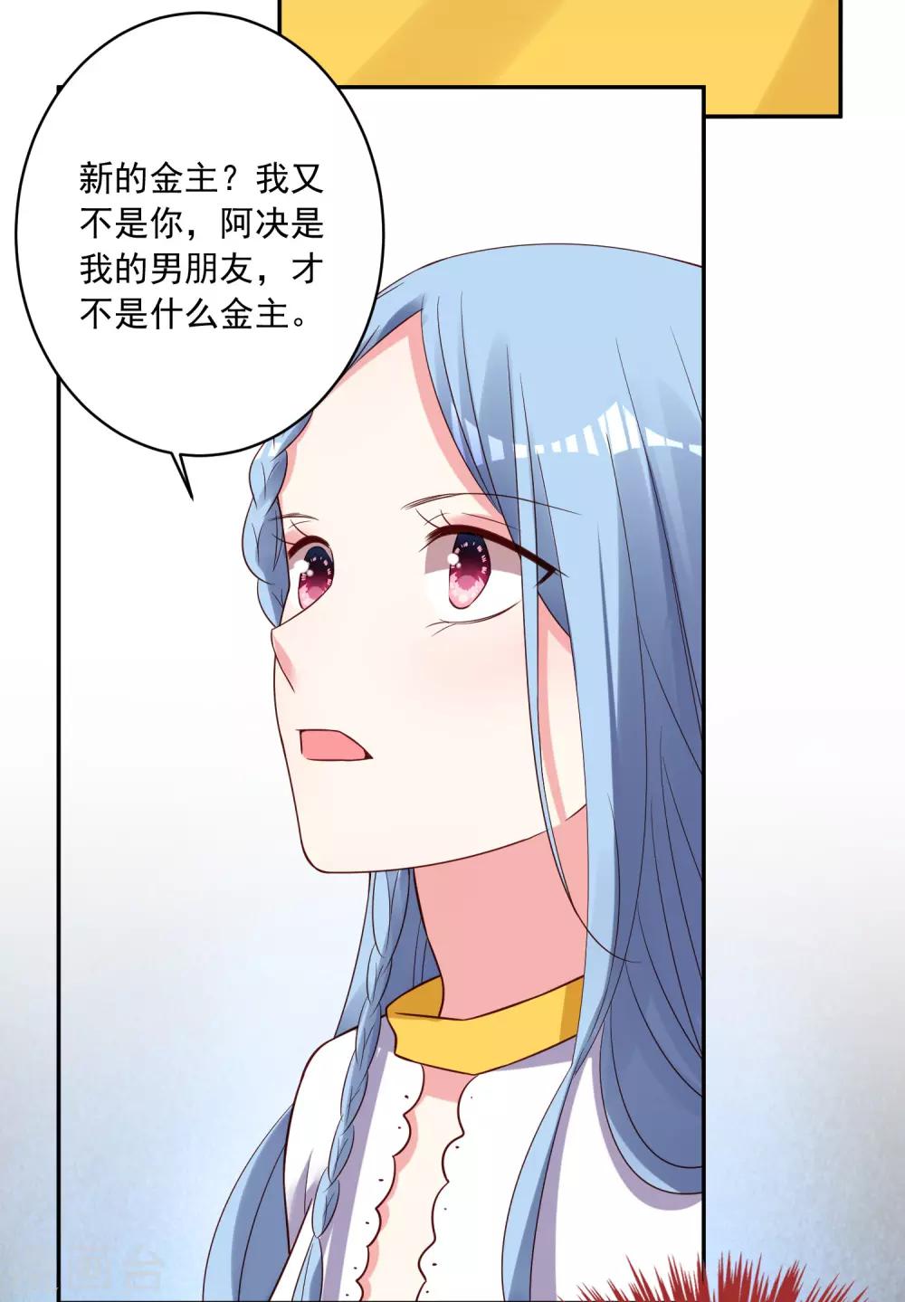 第264话27