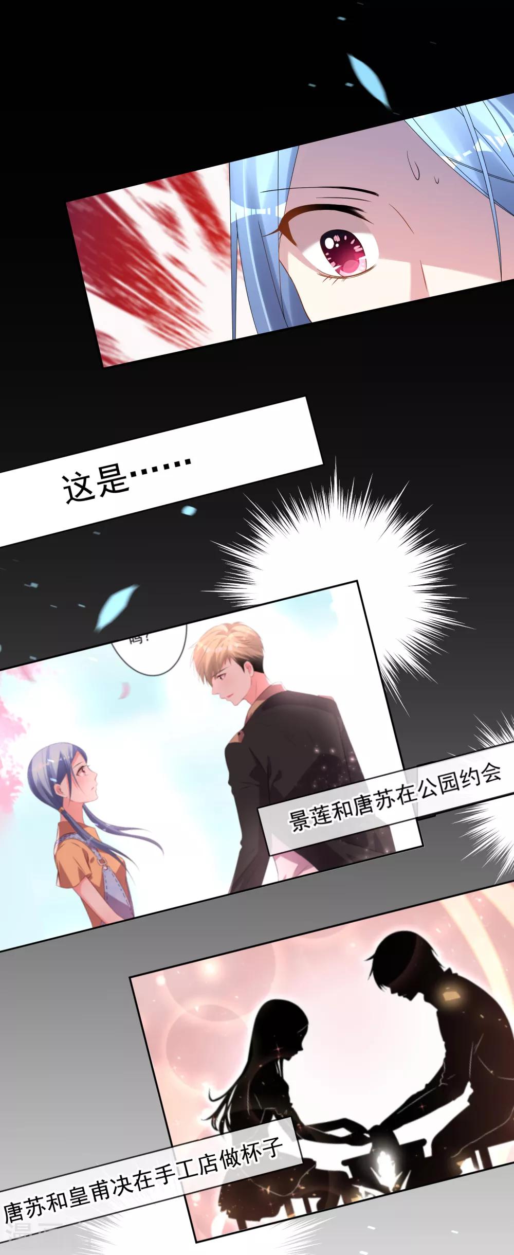 第189话11