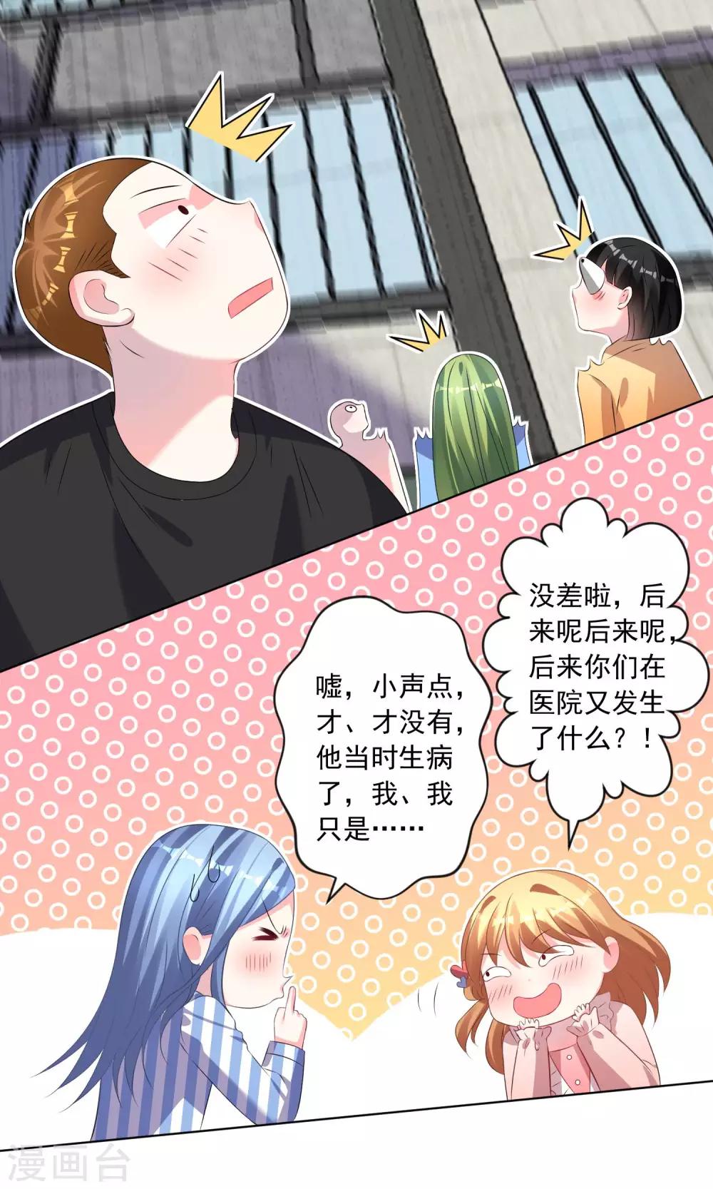 第141话3