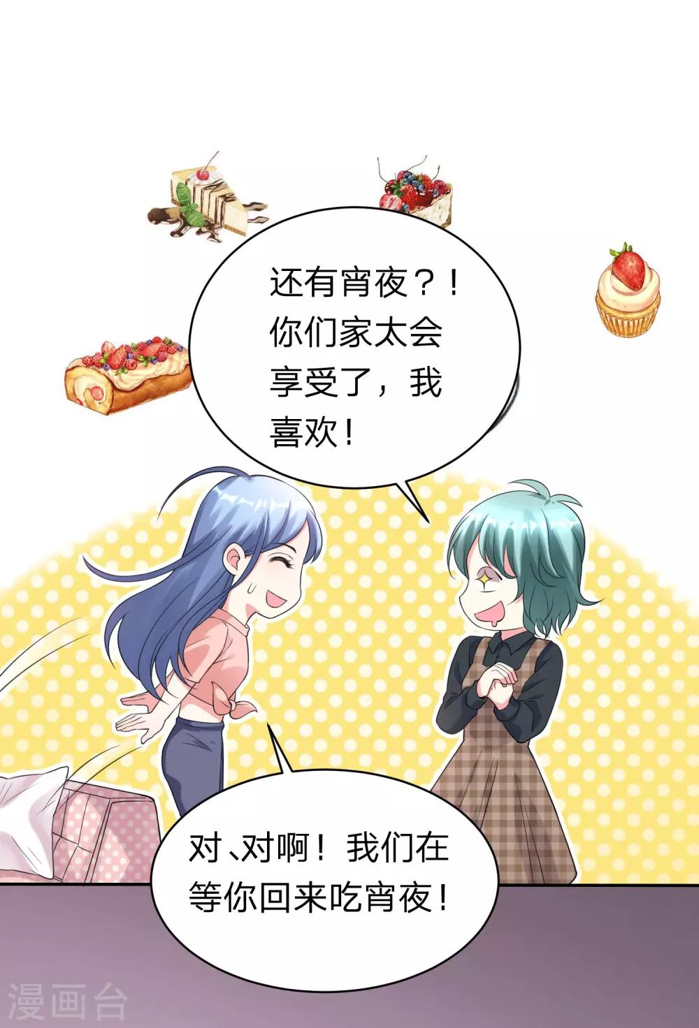 第335话12