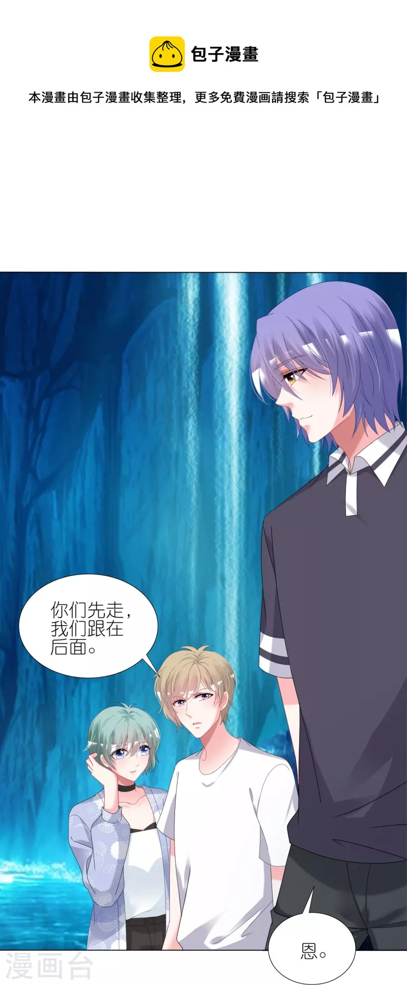 第434话4