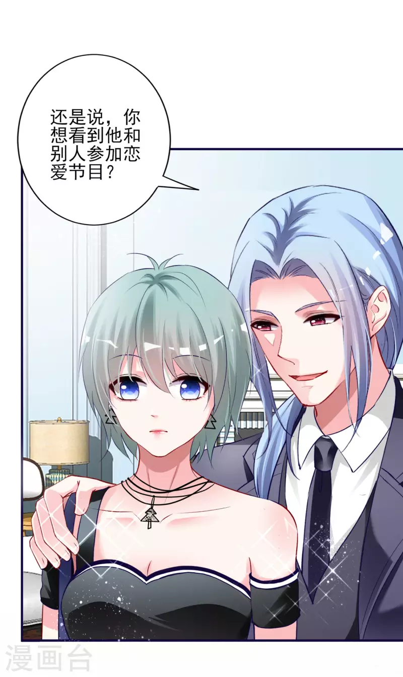 第398话2