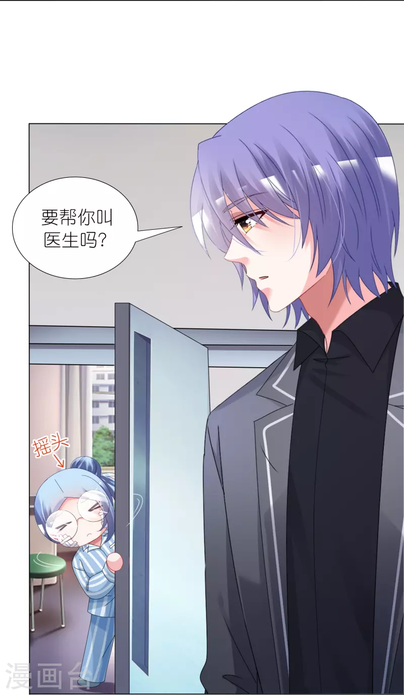 第444话9