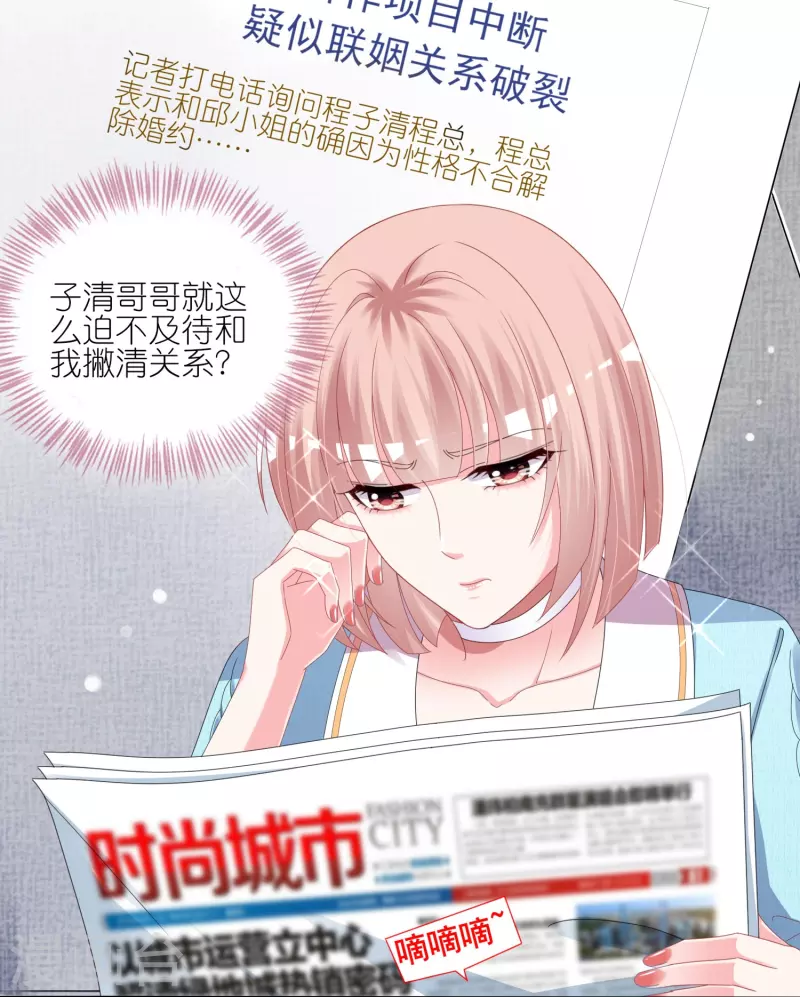 第422话3