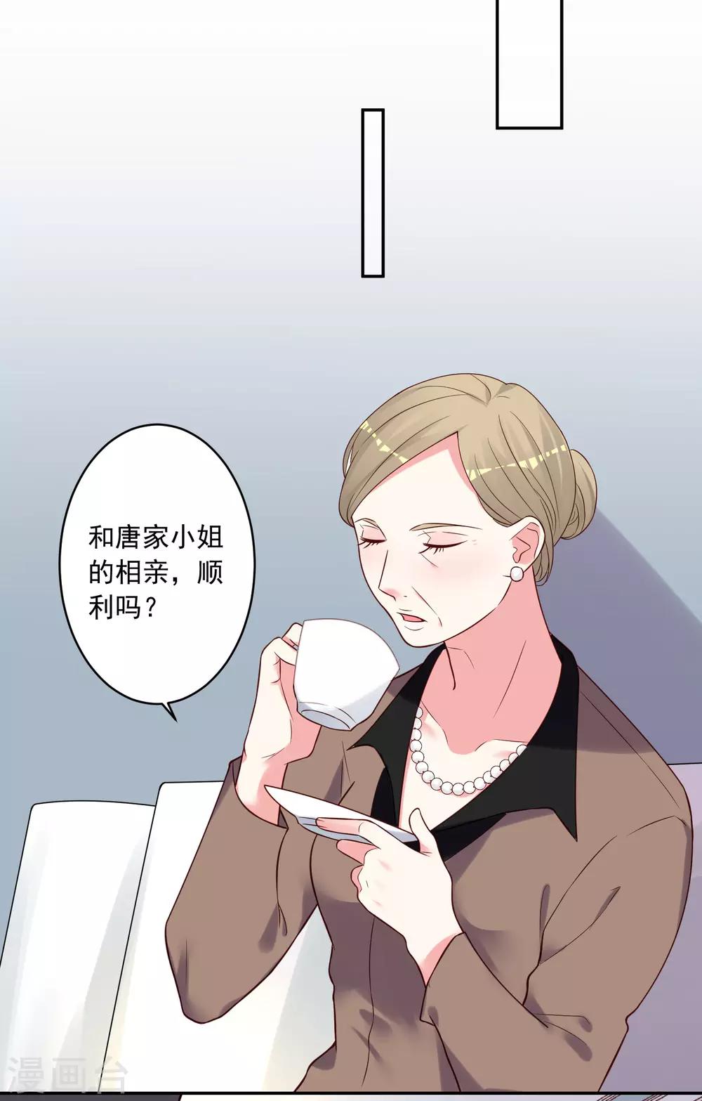 第278话16
