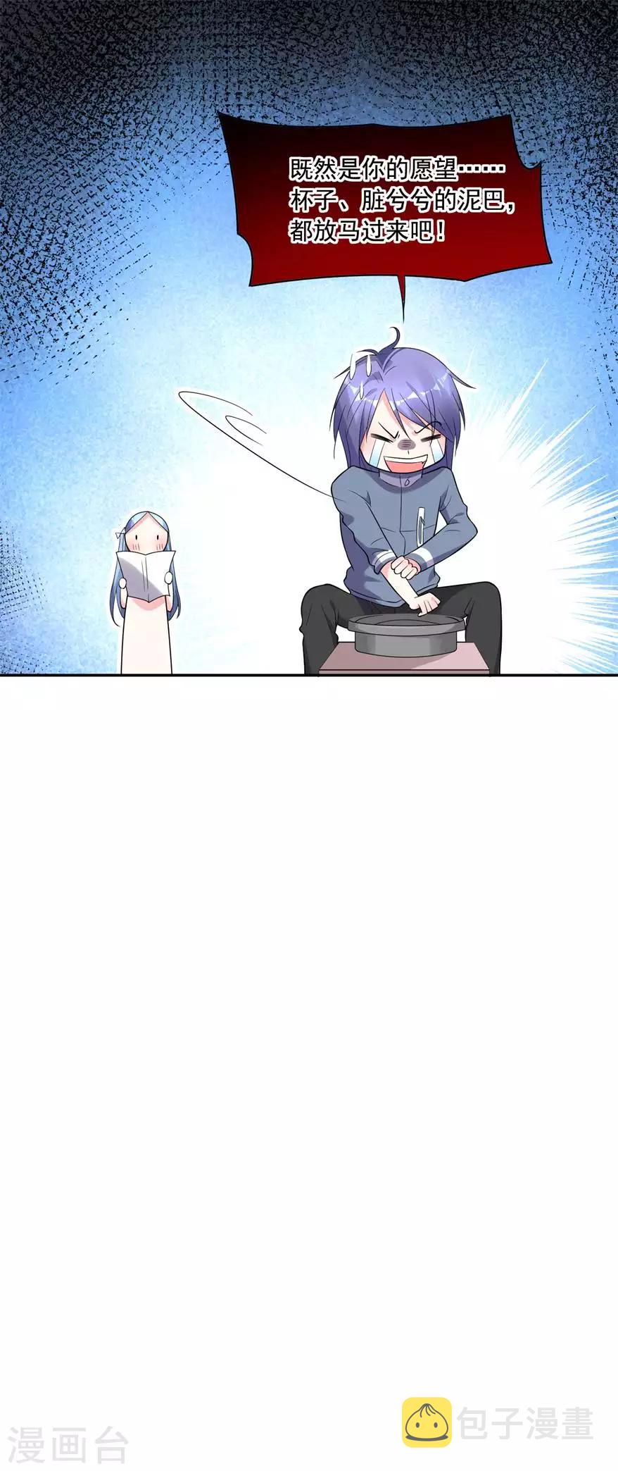 第184话22