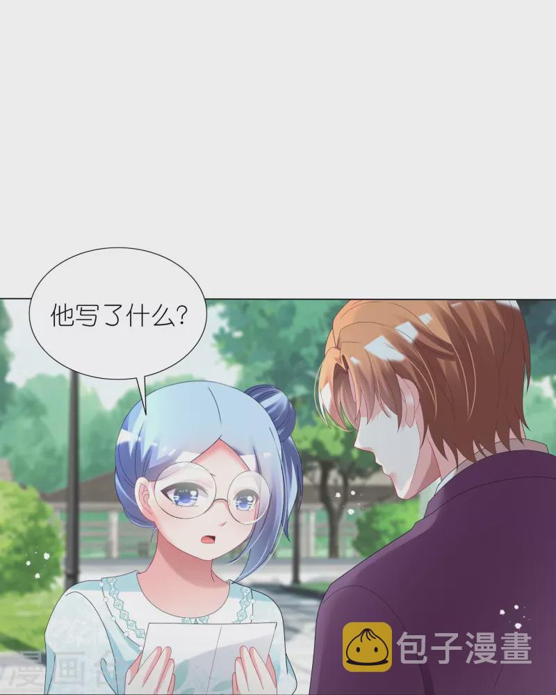 第442话11