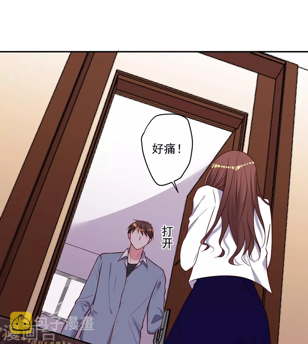 第269话13