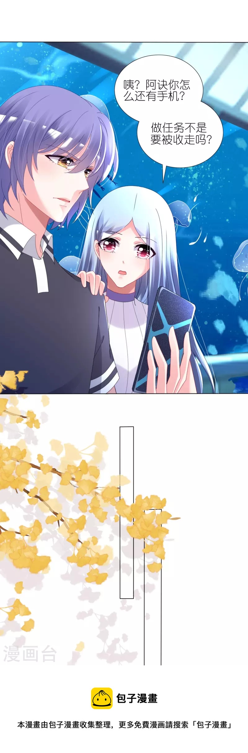 第435话20