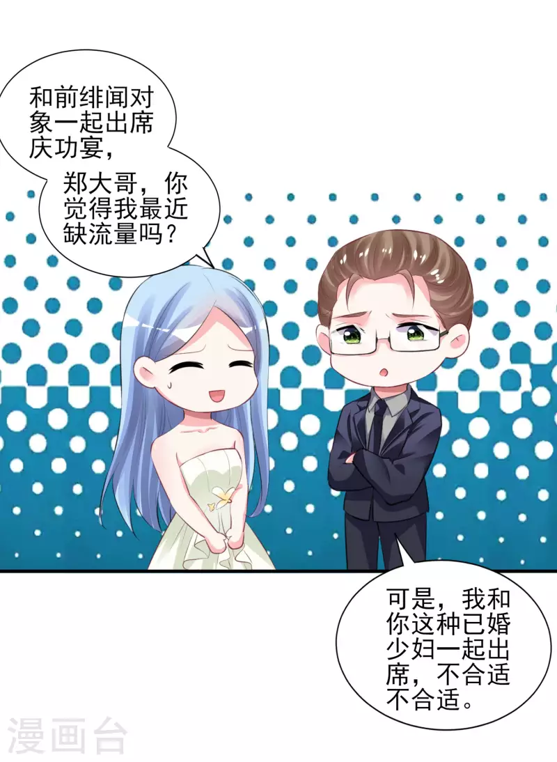 第373话9