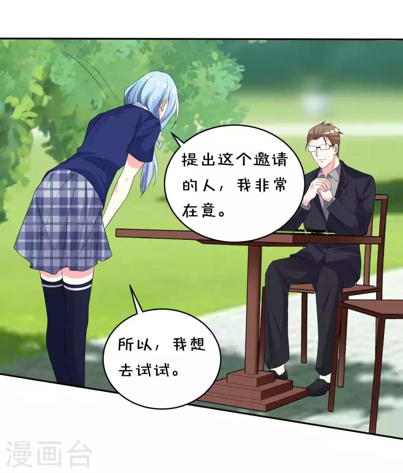 第351话9