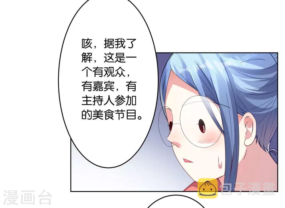 第31话7
