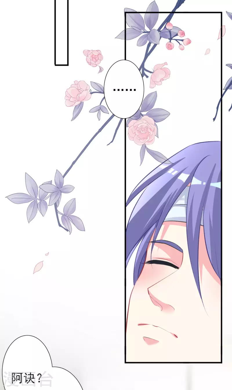 第361话6