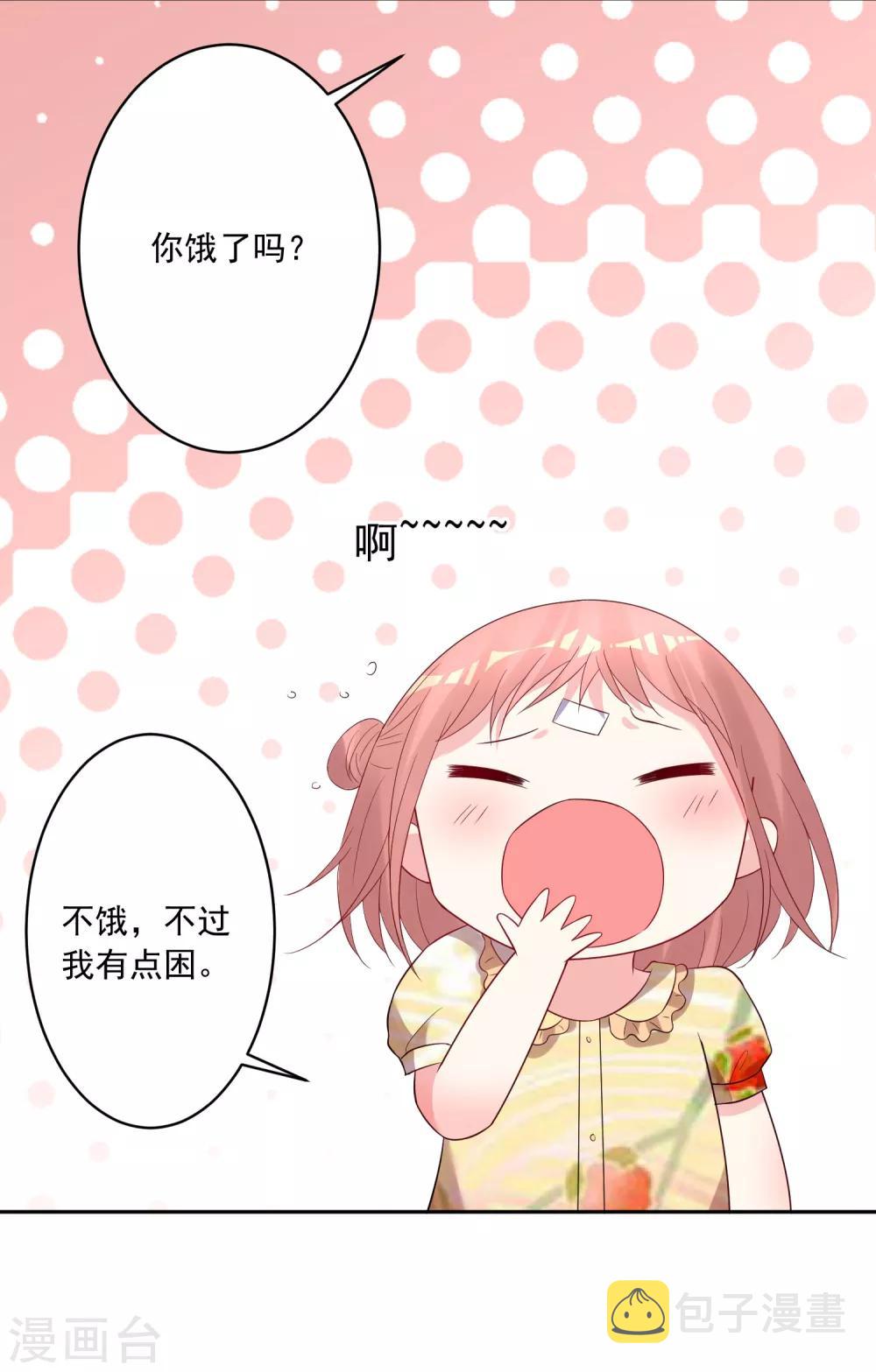 第205话11