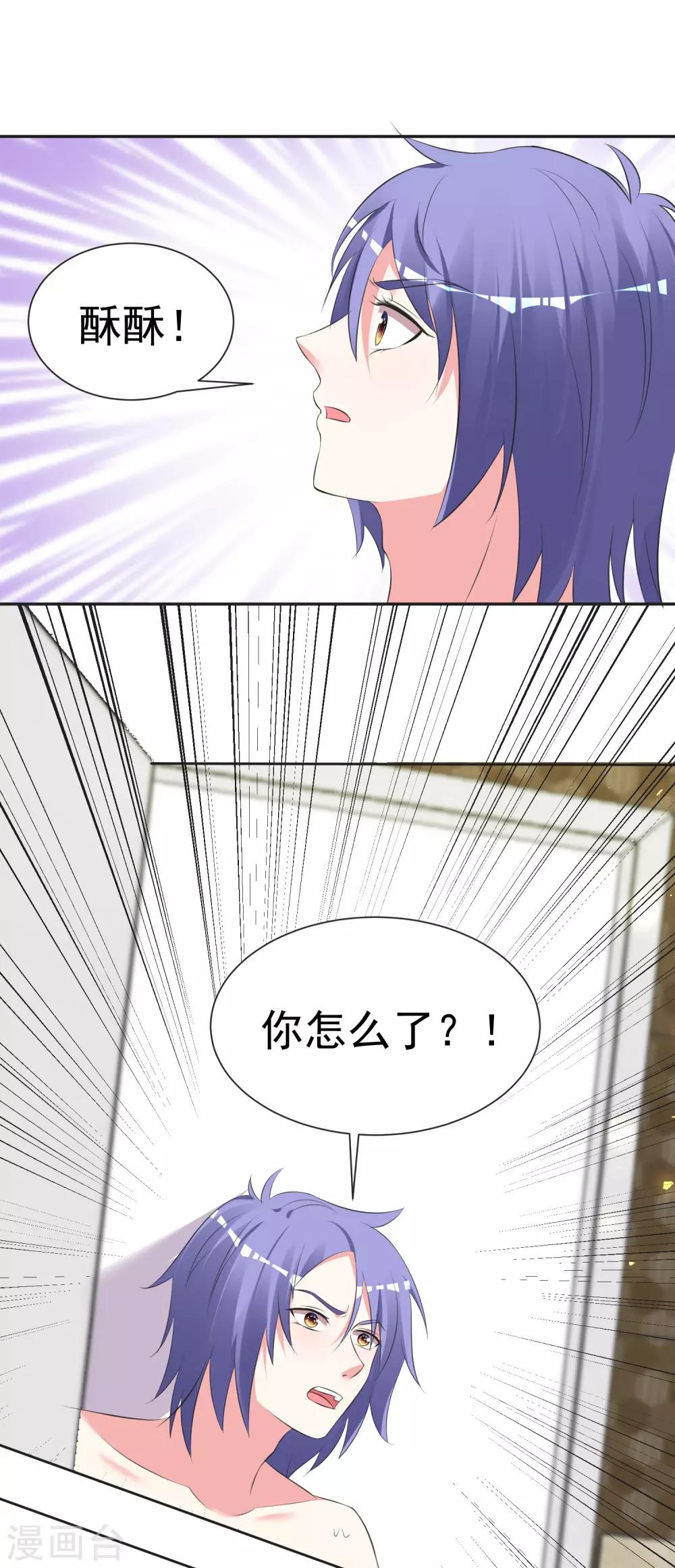 第321话9