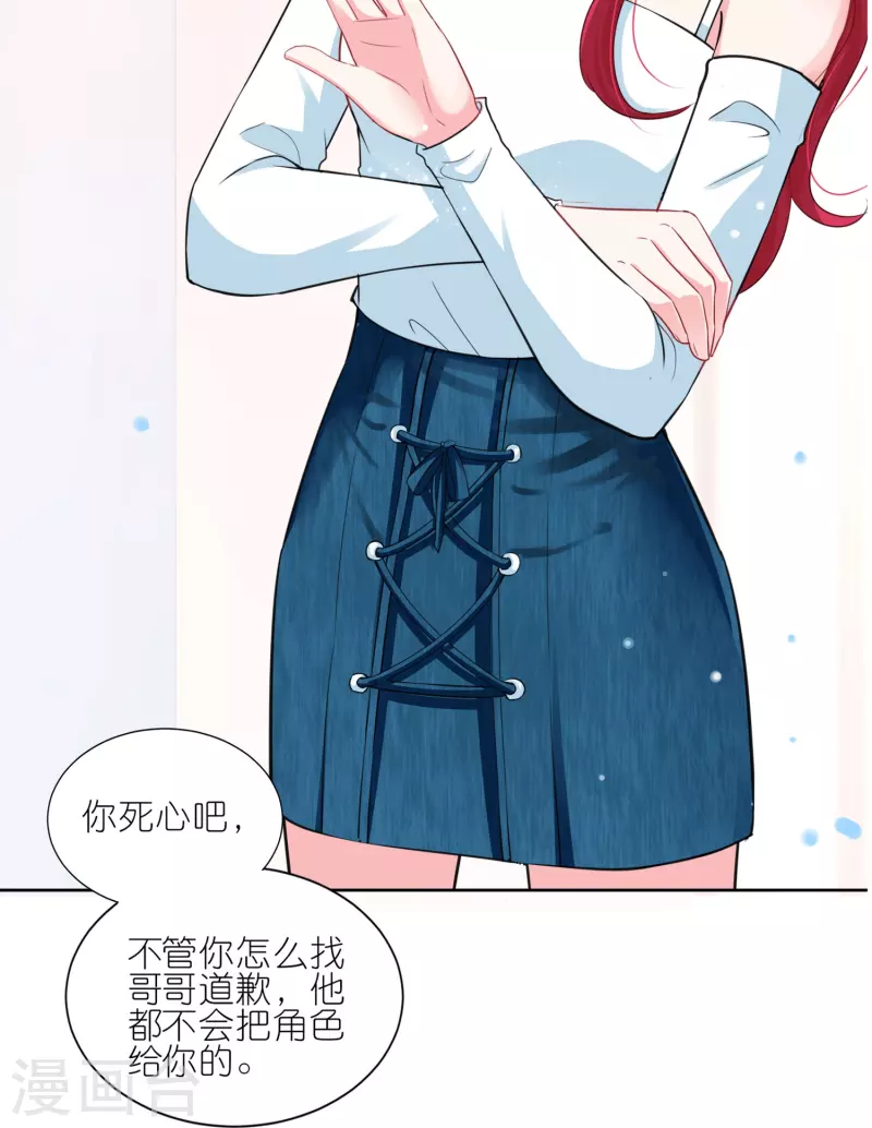 第414话19