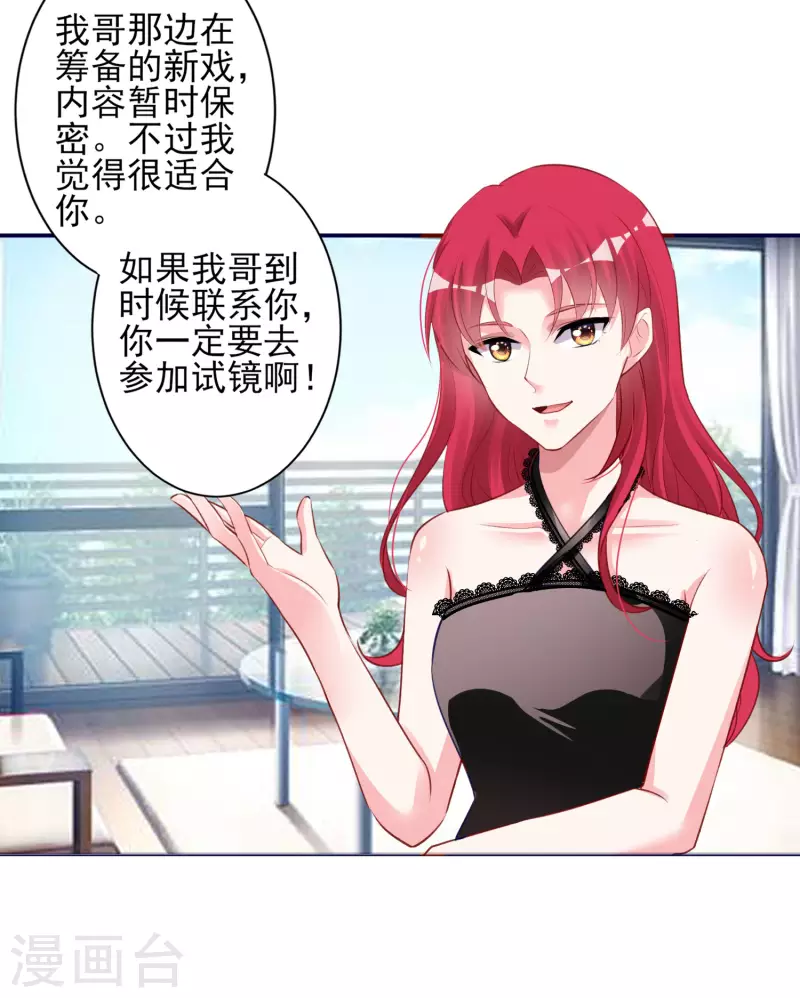 第366话12