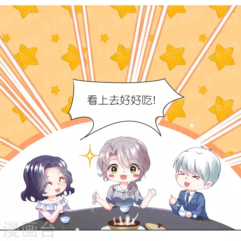 第462话27