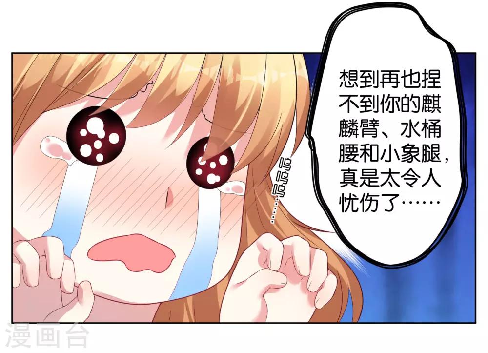 第45话25