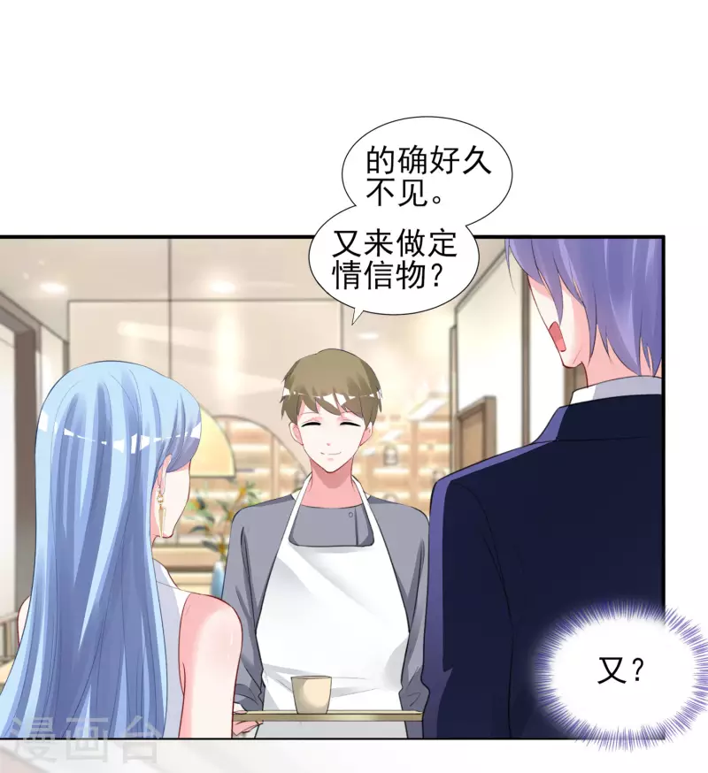 第376话12