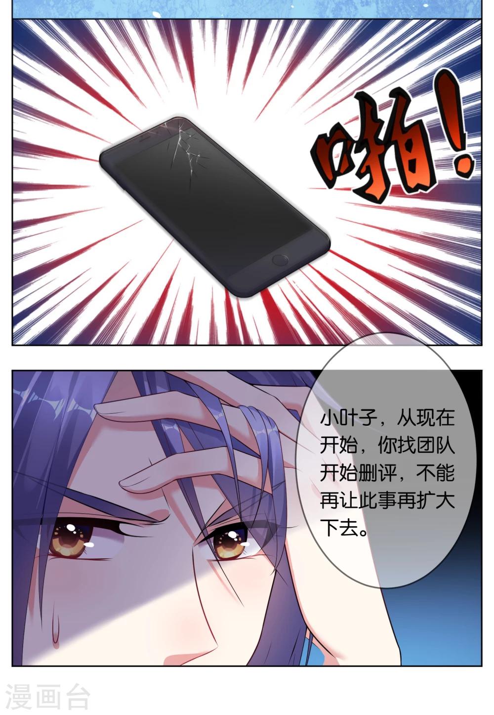 第55话14