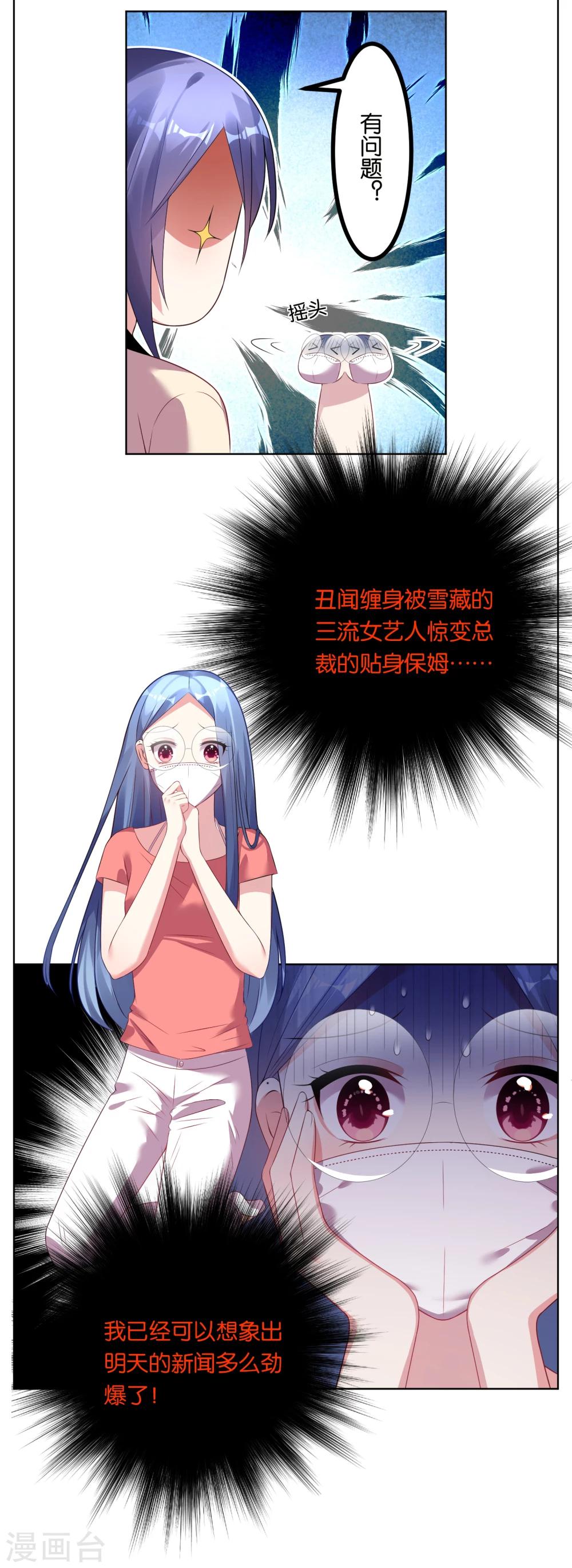 第48话13