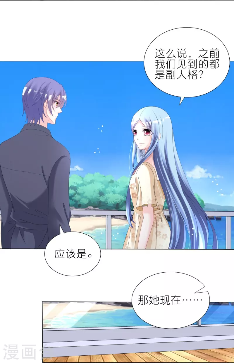 第446话26