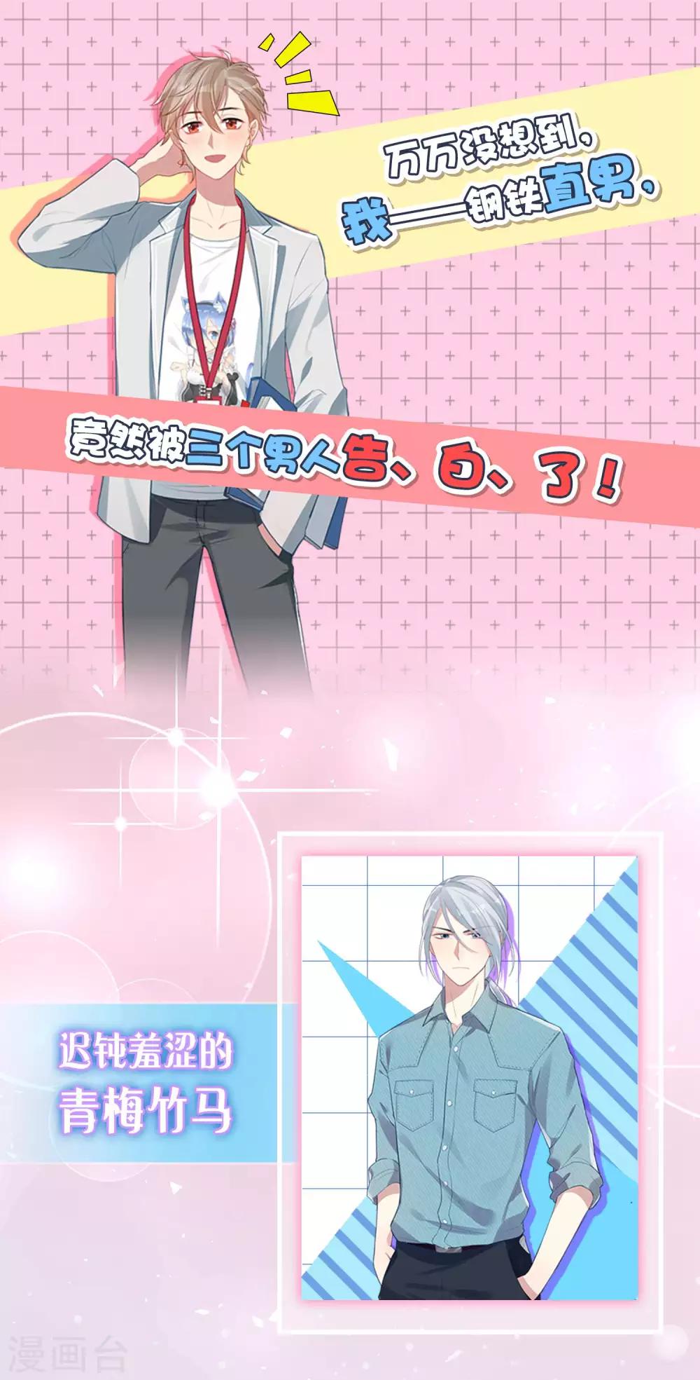 第180话24