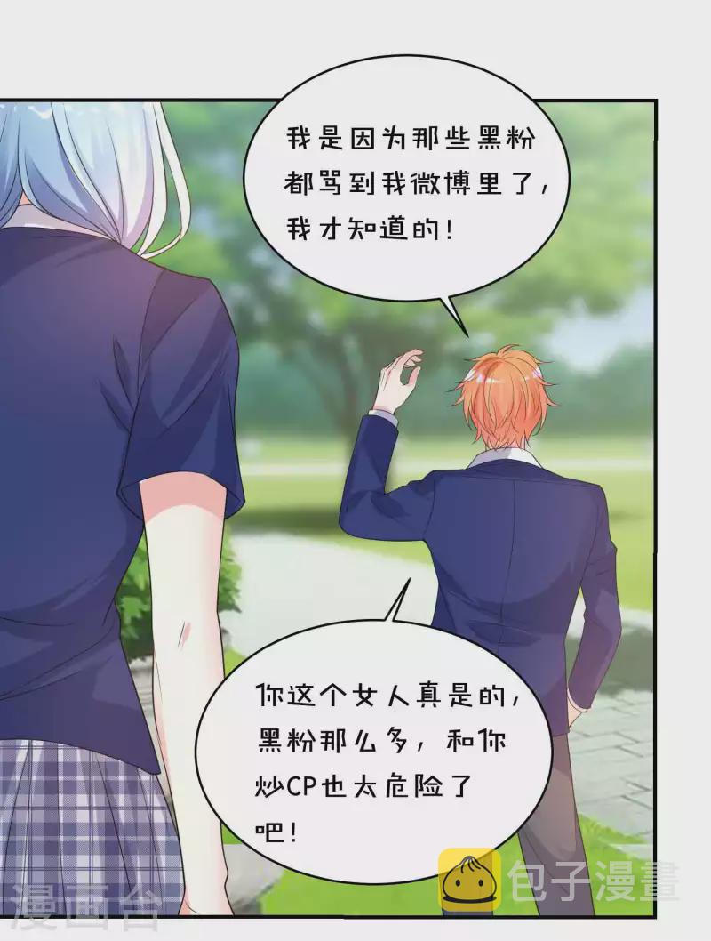 第351话21