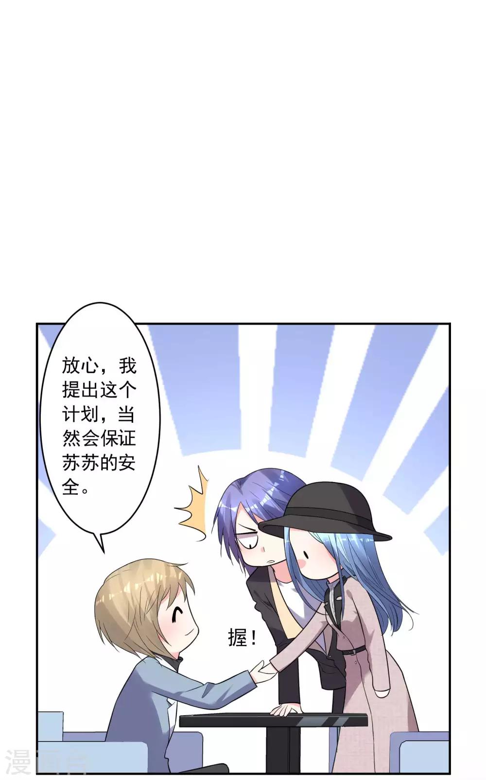 第175话13
