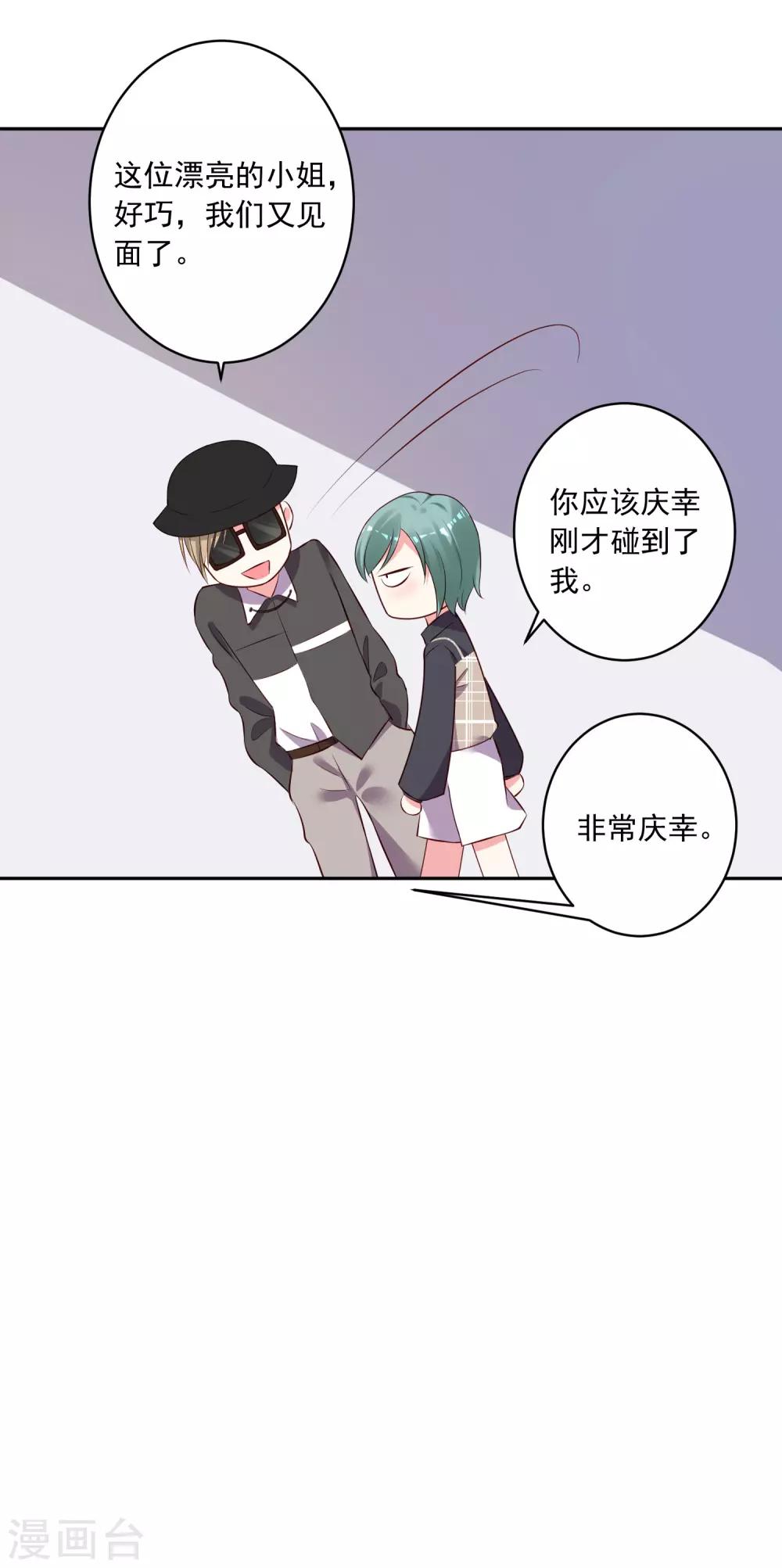 第238话18