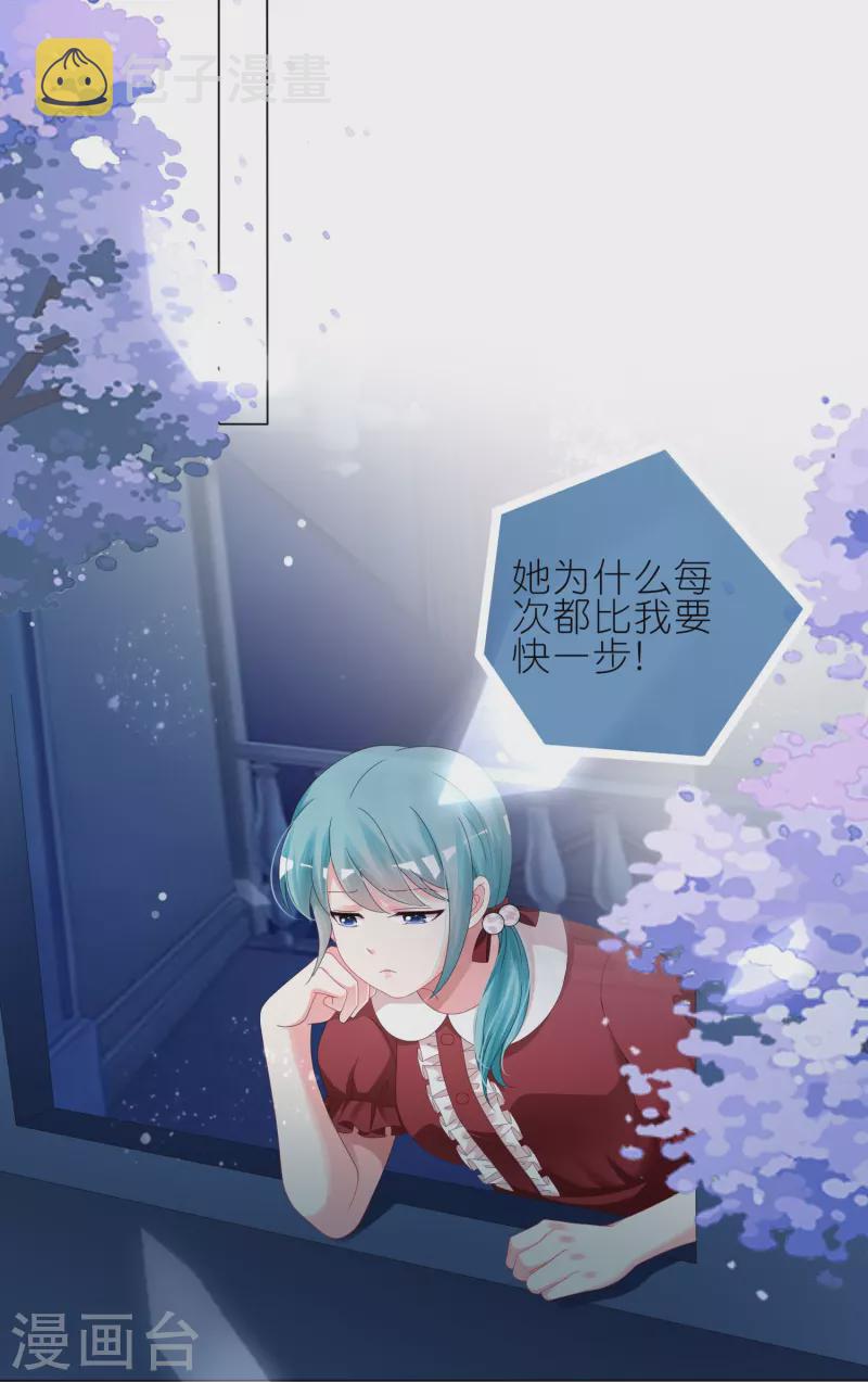 第410话11