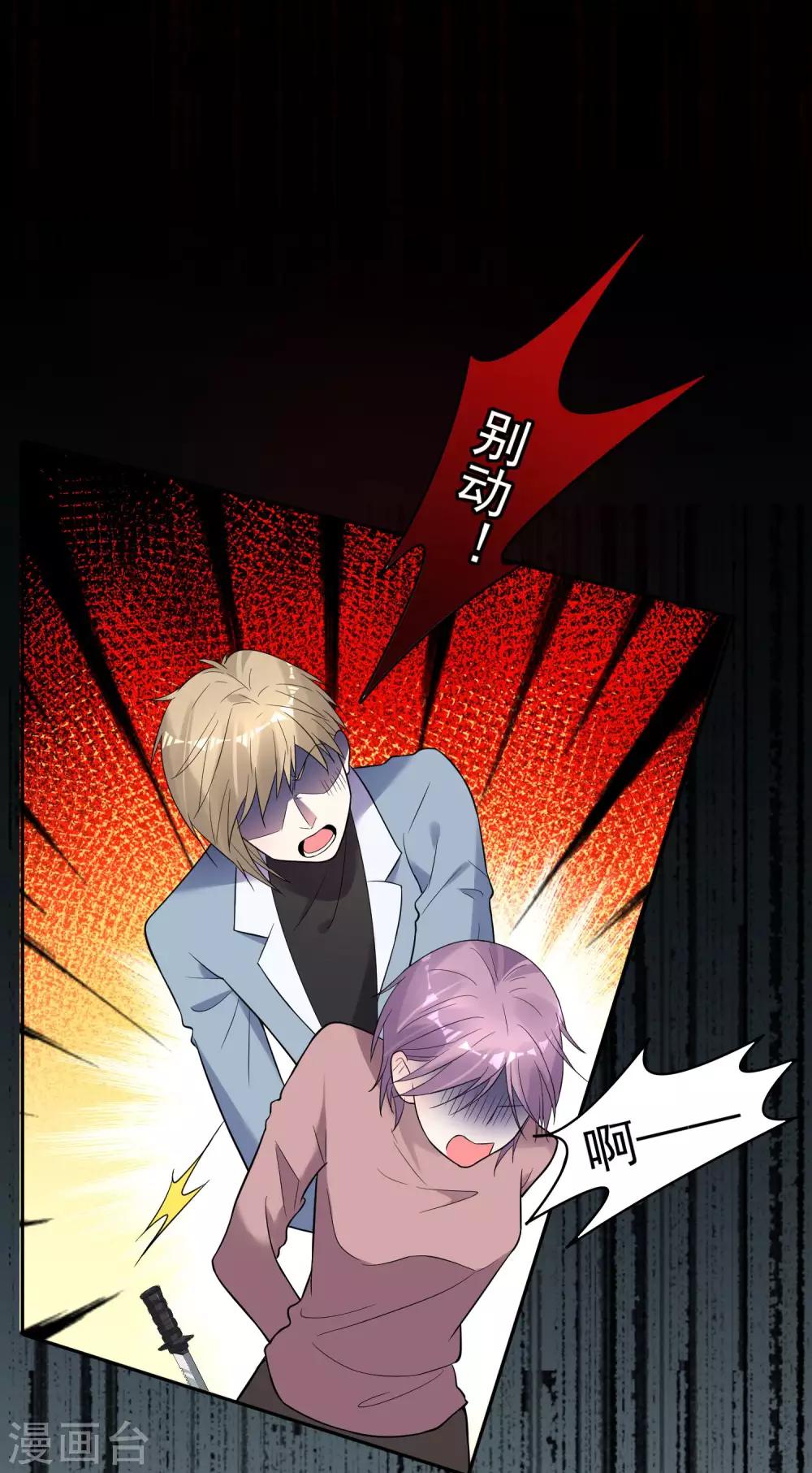 第180话7