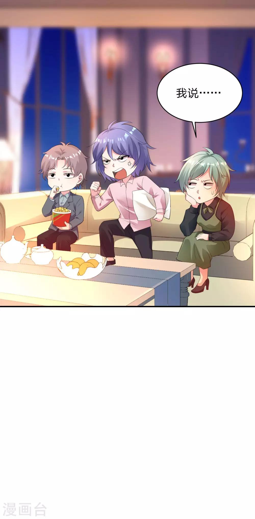 第345话6
