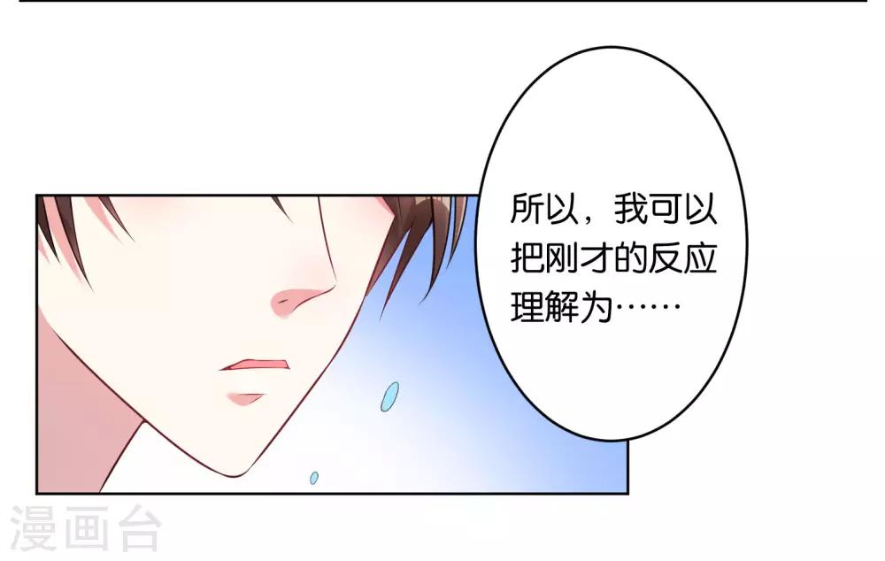 第66话13