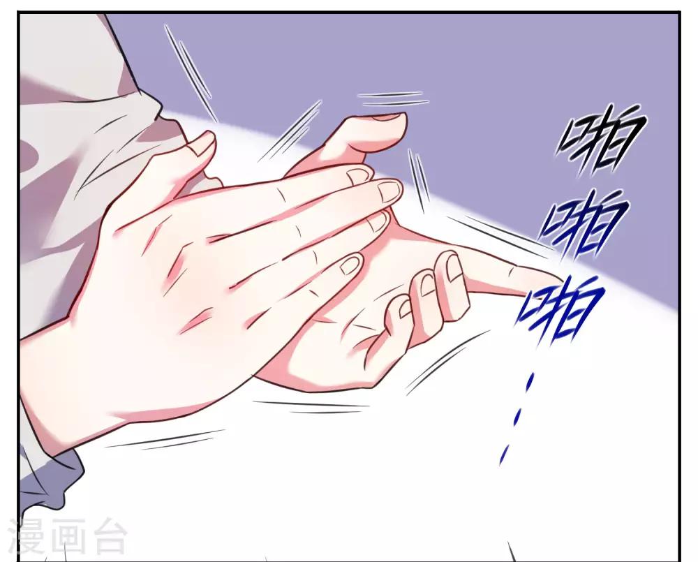 第8话19