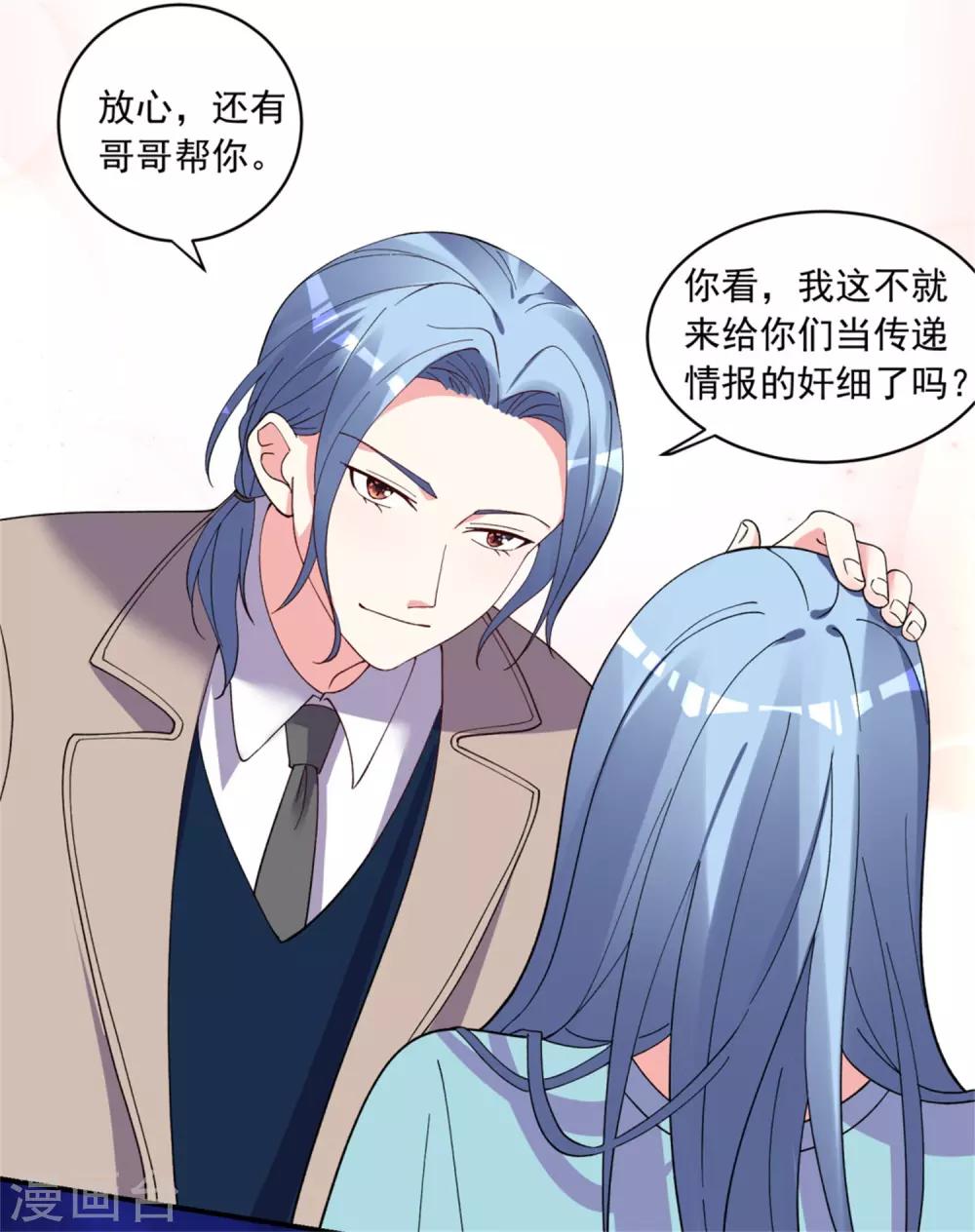 第302话16