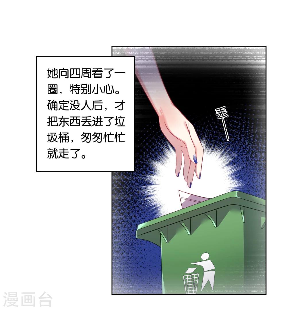 第60话7