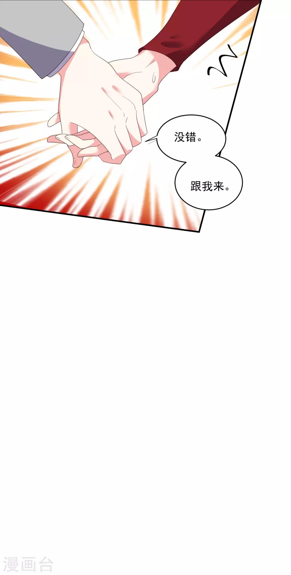 第305话6