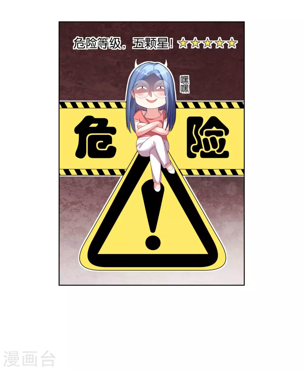 第47话8