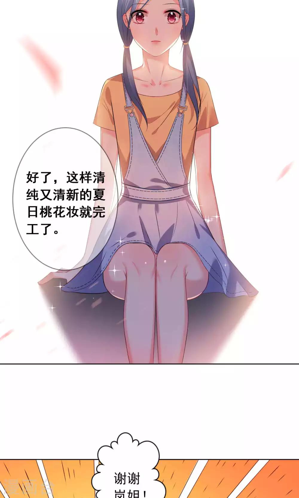 第121话4