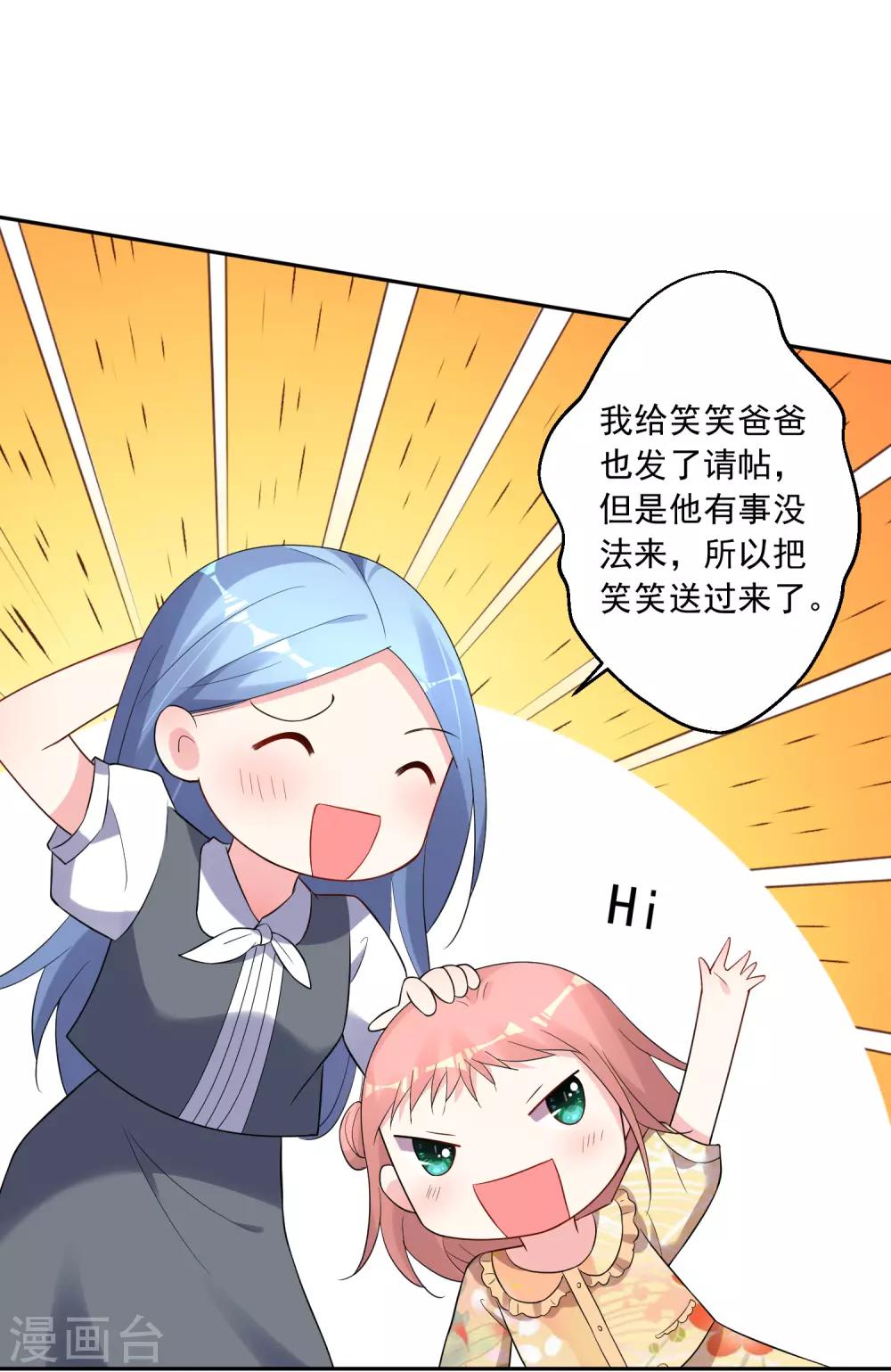 第221话3