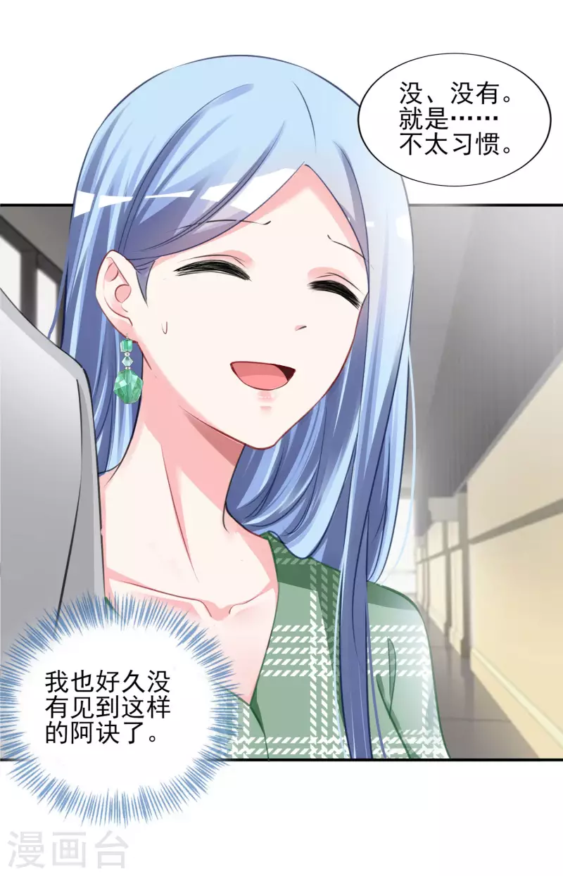 第387话4