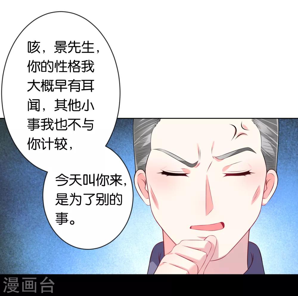 第112话7