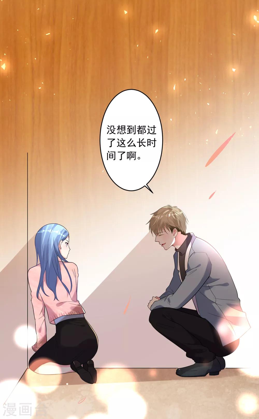 第178话13