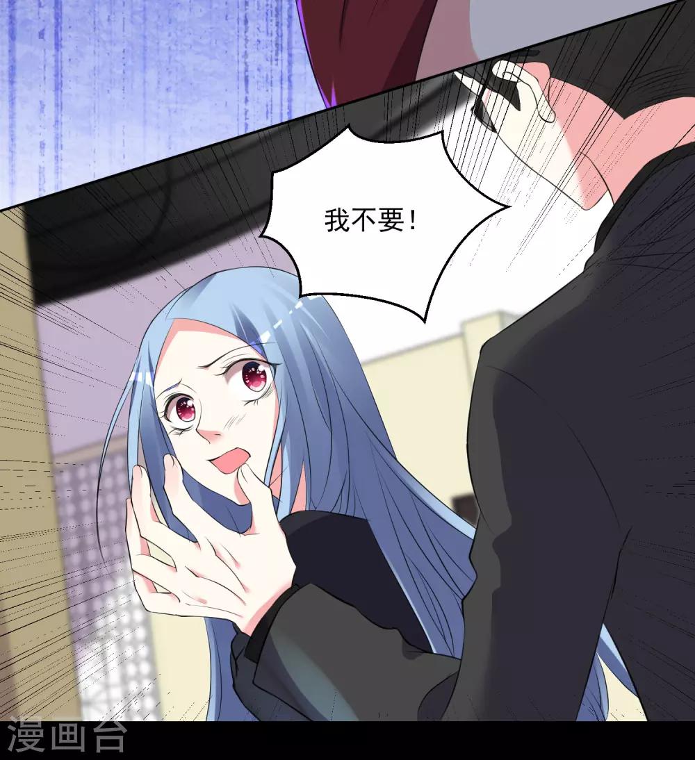 第308话2